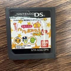 たまごっち プチプチおみせっち ごひーきに
