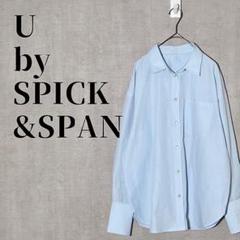 2025年最新】U by SPICK&SPAN レディース 長袖 シャツ・ブラウス