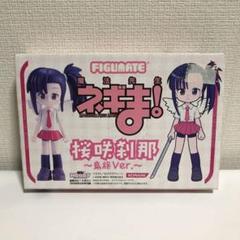 超激レア　ネギま! 1/4スタンディー 桜咲刹那 グラブル】桜咲刹那の評価/性能まとめ｜ネギまコラボ【グラン