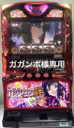 2025年最新】バジリスク絆実機の人気アイテム - メルカリ