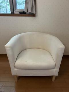IKEA 一人掛けソファ イケア スタイリッシュ 製造販売終了品