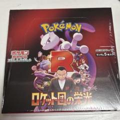 ポケモンカードゲーム サン＆ムーン 30枚デッキ対戦セット