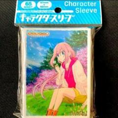 新品未開封 ゆるキャン キャラクタースリーブ 各務原なでしこ (B) 映画 ゆるキャン 各務原なでしこ B スリーブ - メルカリ