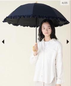 ♡美品正規品♡サンバリア100日傘二段折りコンビ（持ち手ストレート） 2段折 / コンビ | 完全遮光日傘｜サンバリア100