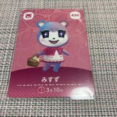 未開封 非売品 amiiboカード 5種セット amiibo 【新品】どうぶつの森amiiboカード 第5弾 5パックセット