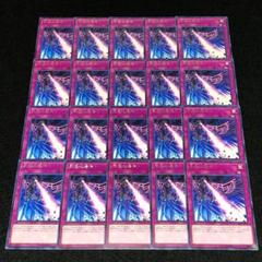No.8090 遊戯王 究極地縛神