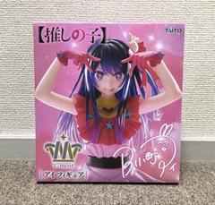 新品未開封品！ アニメフィギュア16体まとめ売りセット Amazon.com: Animation - Unbreakable Machine-Doll (Machine