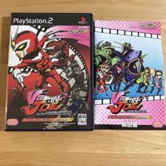 美品PS2 ビューティフル・ジョー 新たなる希望