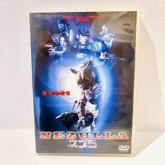 【セル品】最強獣誕生ネズラ-NEZULLA-('02ネズラ製作委員会)
