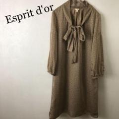 Esprit d'or ワールド リボン ワンピース ロングワンピース