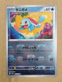 ポケモンカード151 6枚 マスターボールミラー ヒトカゲ エリカ