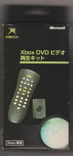 Xbox DVD ビデオ再生キット - 最安値・価格比較 - Yahoo