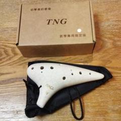 TNG オカリナ 白 高級 アルトC (運指表付き) Ocarina