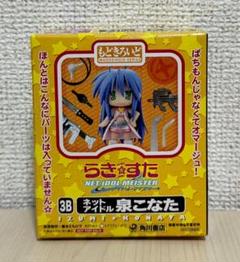 恥じらうこなた らき☆すた WS SR 未使用 カード メルカリ便 m79288505411_1.jpg?1722613450
