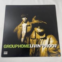 新品・シールド GROUP  / LIVIN' PROOF 2枚組 新品・シールド GROUP HOME / LIVIN´ PROOF 2枚組