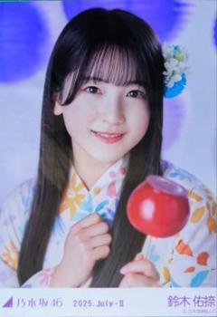 乃木坂46 生写真 座りヨリ 鈴木佑捺 浴衣2025 - メルカリ