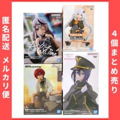 未開封】 混合 プライズ フィギュア まとめ 45体 セット I/ 推し