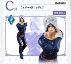 ジョジョ　一番くじ　承太郎　徐倫　フーファイターズ アナスイ　ウェザー ジョジョ】貴重な6部承太郎とフー・ファイターズの立体化