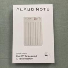 PLOUD NOTE プラウドノート PLAUD NOTE シリーズ