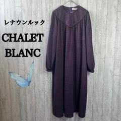 2025年最新】chalet blanc ワンピースの人気アイテム - メルカリ