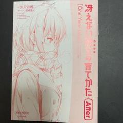 二次元コスパ けいおん! 中野梓フルグラフィックベルト | culto.pro