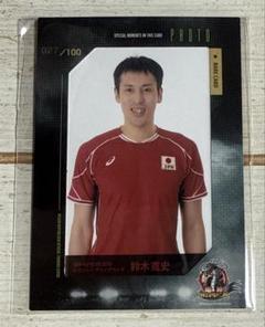 サイン 男子バレー バレーボール 龍神NIPPON 柳田将洋 高橋健太郎 トレカ Amazon.co.jp: サイン 男子バレー バレーボール 龍神NIPPON 柳田