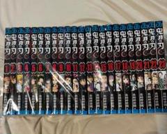 鬼滅の刃 全巻セット 23巻