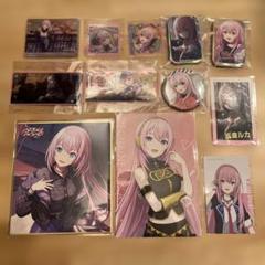 プロセカ　巡音ルカ　まとめ売り