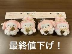 ドンキ アピタ 限定 サンリオ スタジオハヌル マスコット マイメロディ タルト