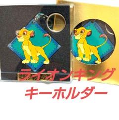 非売品 未使用】ディズニーライオンキング シンバのラバー