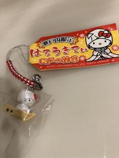 ハローキティ ご当地キティ 瀬戸内限定 ウェディングバージョン 根付け ハローキティ ご当地キティ 瀬戸内限定 ウェディングバージョン