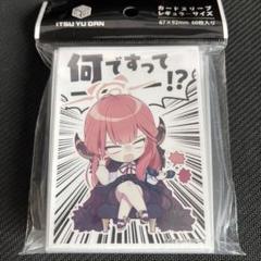 2025年最新】陸八魔アル スリーブの人気アイテム - メルカリ