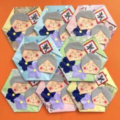 折り紙 ハンドメイド 敬老の日 メダル