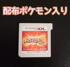 ポケットモンスター　ソフト　まとめ売り 一部配布あり ポケモン 歴代 ソフト まとめ売り 携帯用ゲームソフト