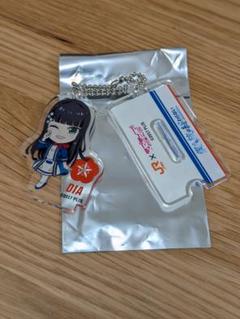 Aqours 推し旅 新幹線乗車特典 スタンド付きアクリルチャーム 黒澤ダイヤ