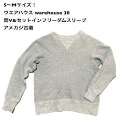 【未使用】ウエアハウス ロゴ スウェット サイズ42 ブラック Y2K 希少品 WAREHOUSE（ウエアハウス）Lot 401 SWEAT SHIRT HQ ＆ HQ CO