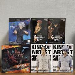 呪術廻戦　プライズフィギュア6点セット