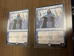 mtg プレイマット　神秘を操る者、ジェイス　新品　スタンダードサイズ 神秘を操る者、ジェイス/Jace, Wielder of Mysteries》[WAR] 青R