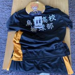 メンズ大きいサイズ4L ハイキュー‼︎ 烏野高校 ジャージ上下