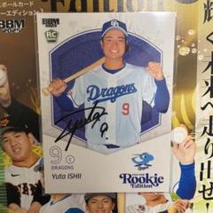 ミントモール / MINT 立川店 / 2025 BBM ルーキーエディション