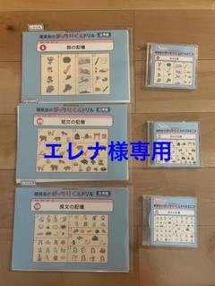 2025年最新】ばっちりくんドリル cdの人気アイテム - メルカリ
