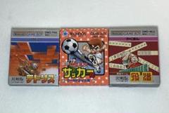 ゲームボーイ ソフト 3本セット