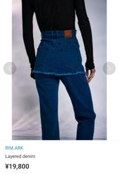 リムアーク RIM.ARK　Layered denim　ブルー 36サイズ