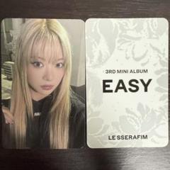 LE SSERAFIMグッズ フォト カード 55枚 セット トレカ ル