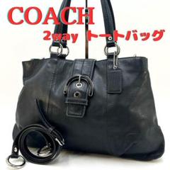 2025年最新】コーチ coach ソーホーの人気アイテム - メルカリ