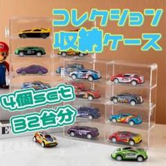 トミカ　まとめ　未使用 楽天市場】トミカ 第2回 大阪モーターショー開催記念 日産