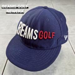値下げしました⭐︎BEAMS GOLF 9FIFTY ビームスゴルフ　キャップ　赤 2025年最新】BEAMS GOLF キャップの人気アイテム - メルカリ