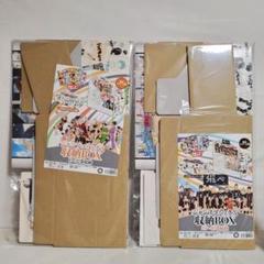ハイキュー!!　ジャンプコミックス全巻収納ボックス　セット