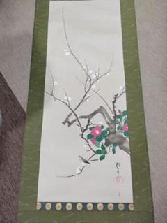 【真作】史朗/白梅図/梅花図/寿/掛軸/名家伝来/AC-202 真作】津田白印/墨竹図/虚心直節/竹図/横物/掛軸/名家伝来/AD-837