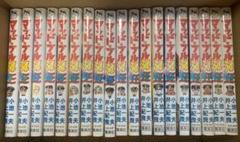 マッドブル34 1〜19巻 漫画